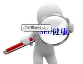 對(duì)搜索引擎存在誤解