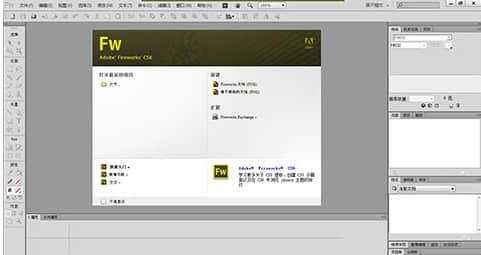 網(wǎng)頁(yè)圖片設(shè)計(jì)和切圖軟件Adobe Fireworks CS6