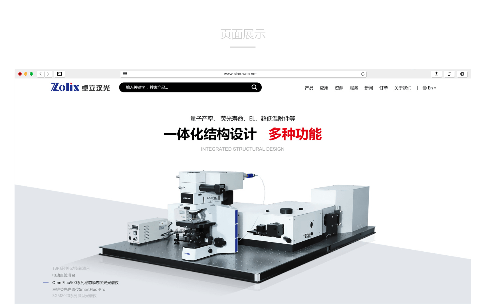 怎樣增加網(wǎng)站建設(shè)中的用戶體驗(yàn)？