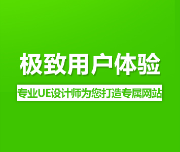 淄博網(wǎng)站建設(shè)告訴您將企業(yè)官網(wǎng)做成響應(yīng)式網(wǎng)站好不好？